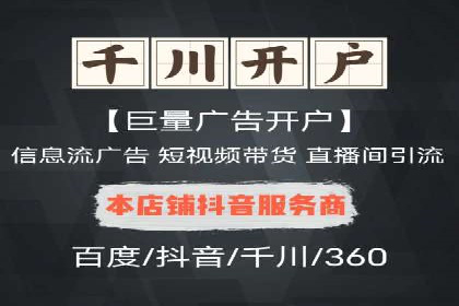 百度推广返点揭秘：真实案例分析