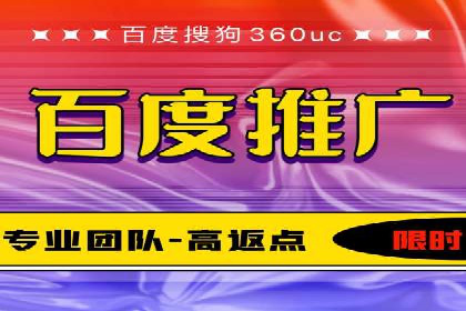 某某sem代运营公司：精准投放的背后策略
